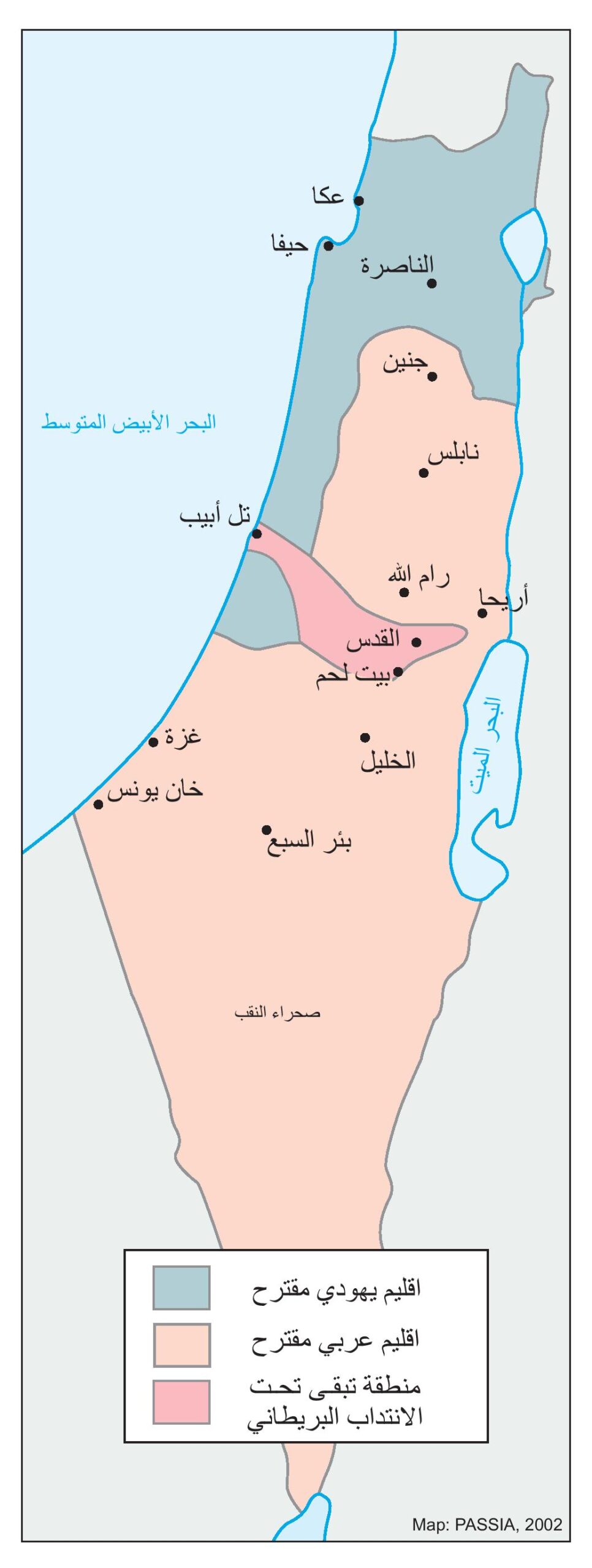 خطة موريسون – جرادي، 1946