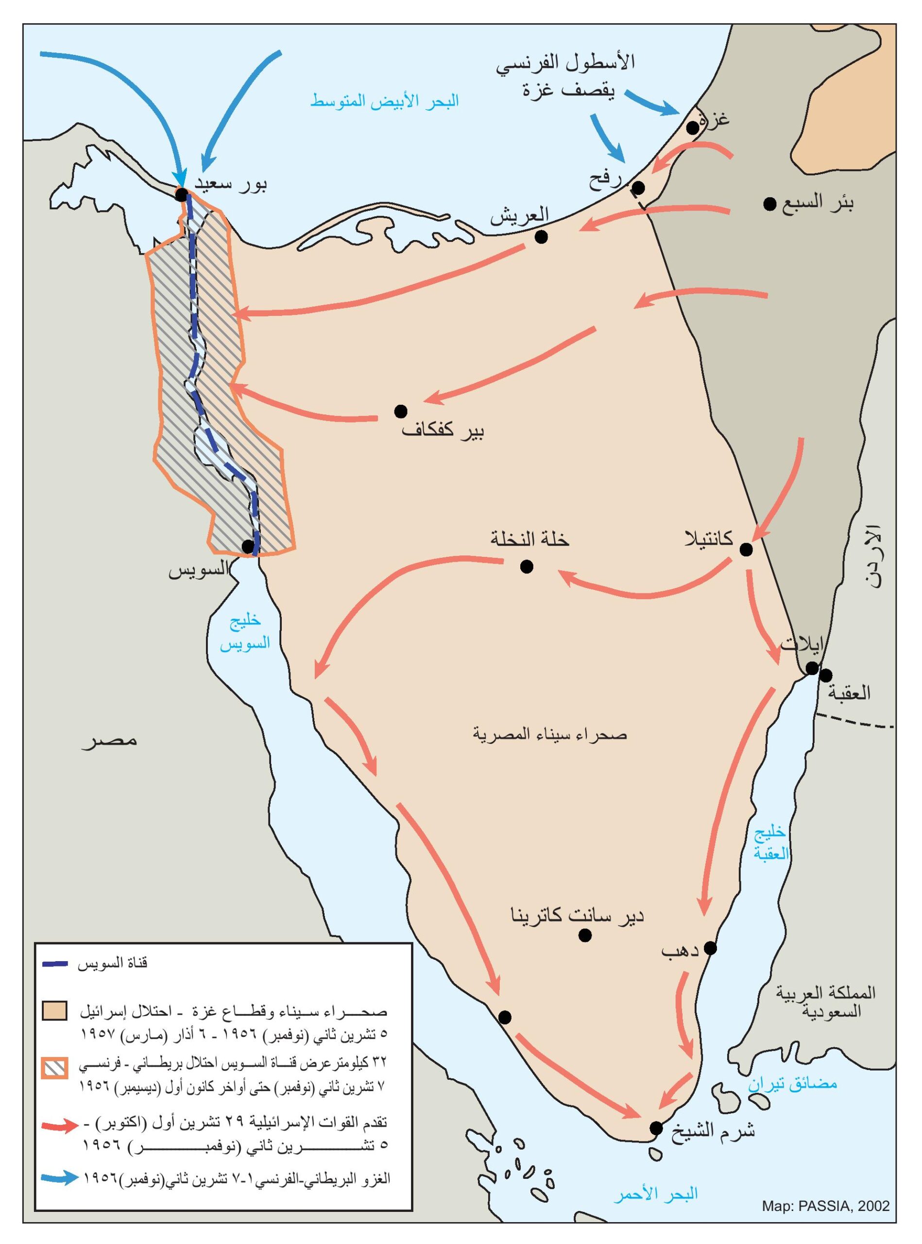 حرب السويس، 1956