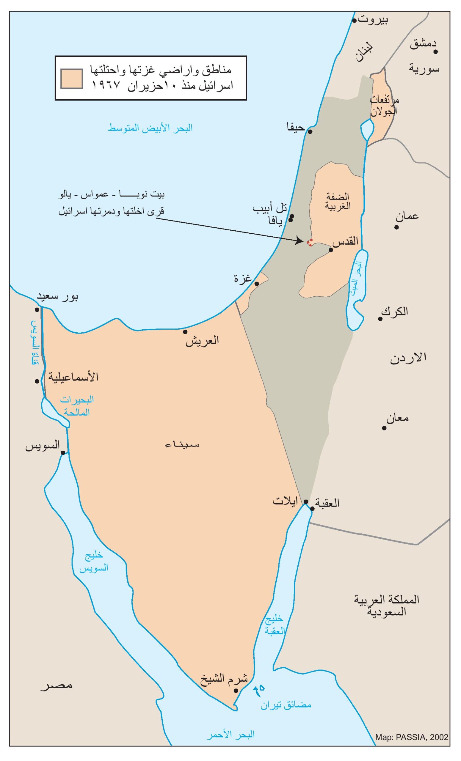 الشرق الأوسط بعد حرب حزيران 1967
