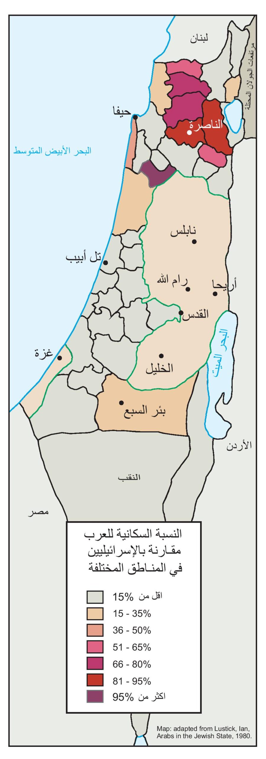 الفلسطينيون في إسرائيل، 1977