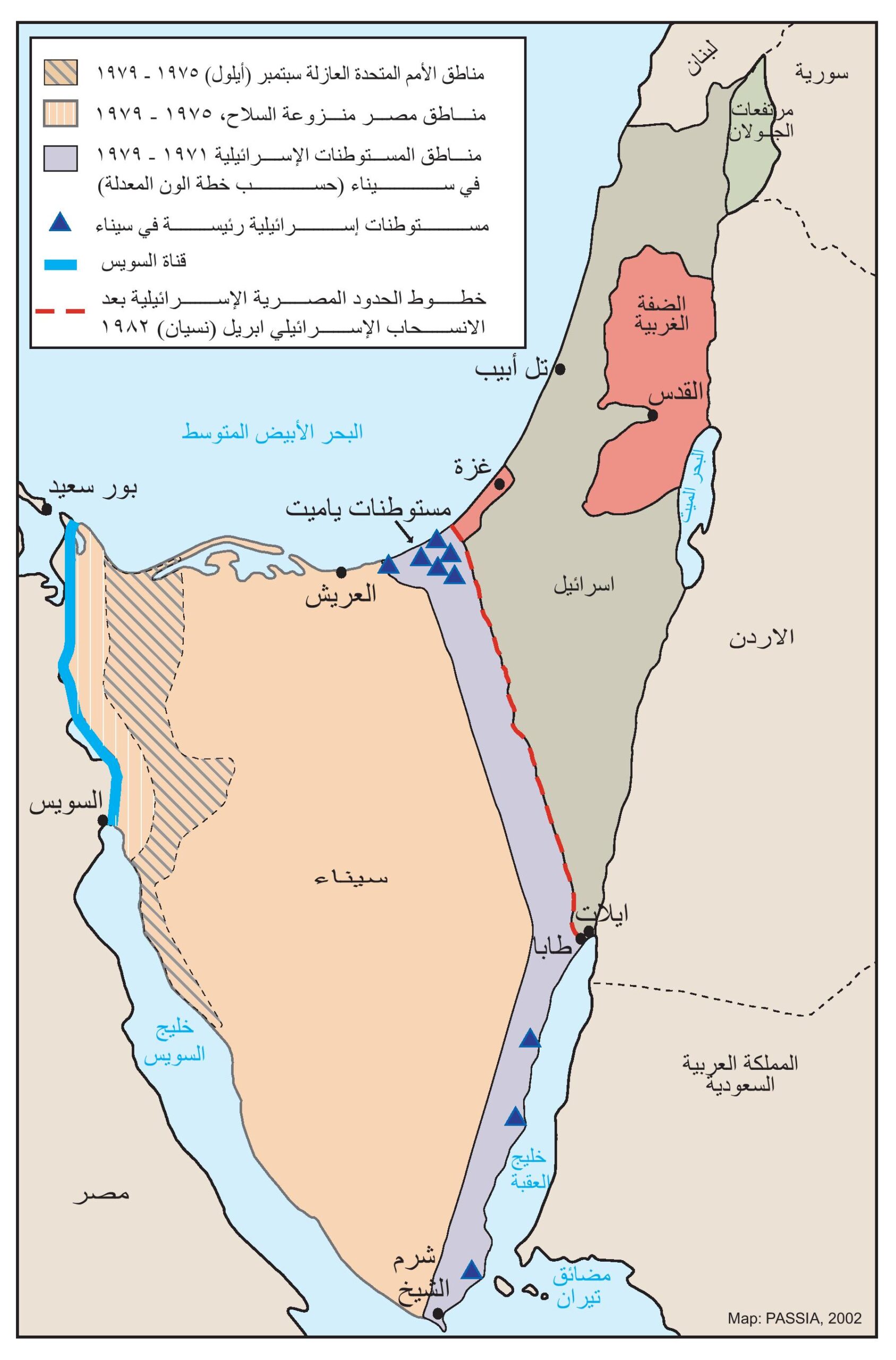 اتفاقيات كامب ديفيد، 1978 – 1979
