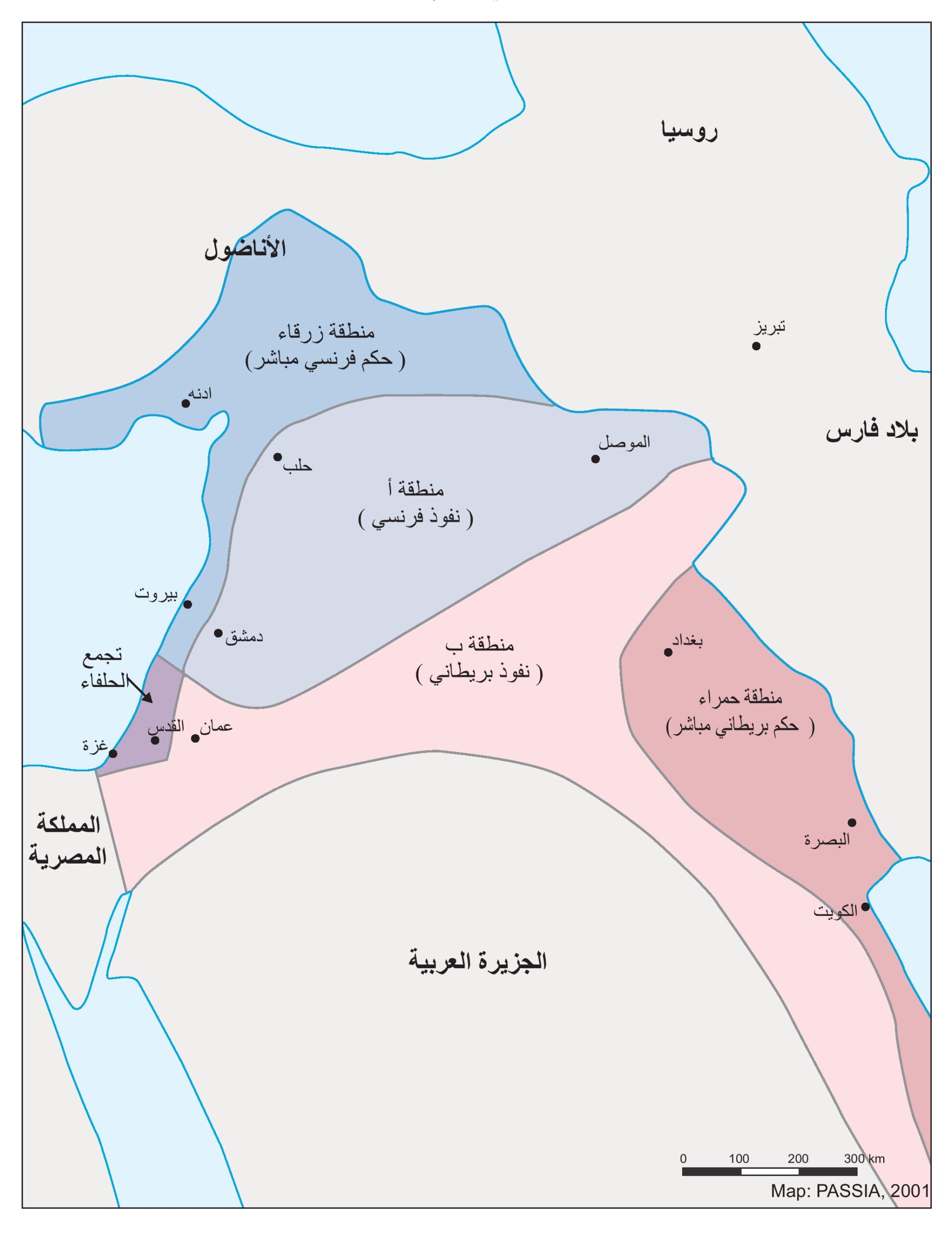 اتفاقية سايكس – بيكو، 1916