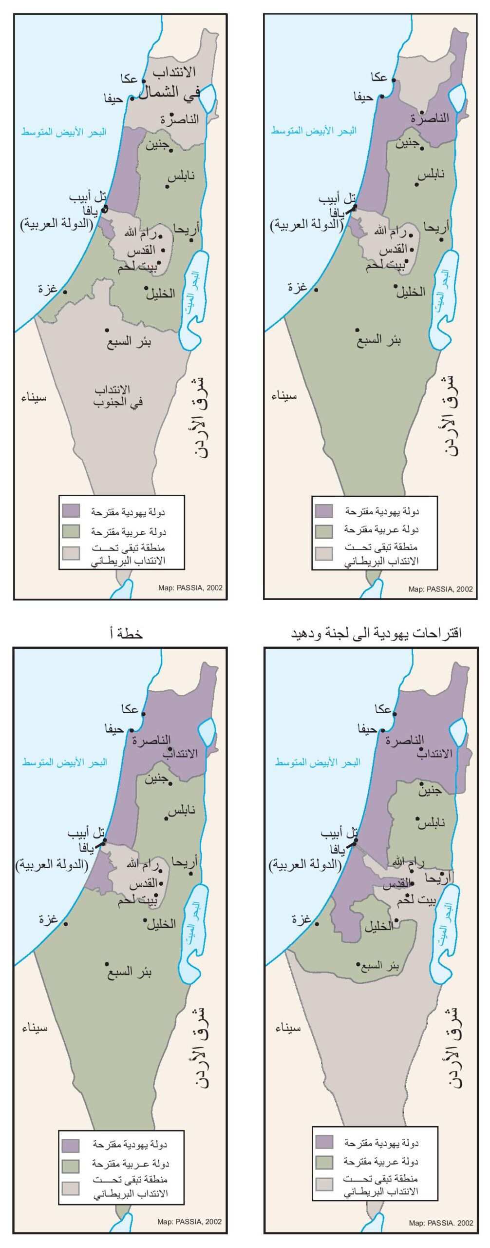 مشاريع التقسيم الصادرة عن لجنة وودهيد، 1938